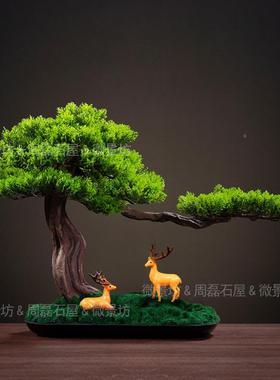 热卖创意脂物小TEU鹿摆山件奇石树动假盆景鱼缸沙盘枯山水微景观