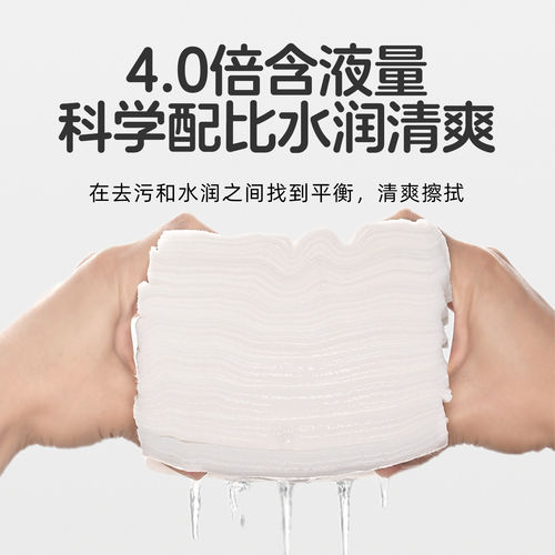 植护婴儿湿巾小包便携装手口专用擦屁屁儿童上学便携湿纸巾正品 - 图0