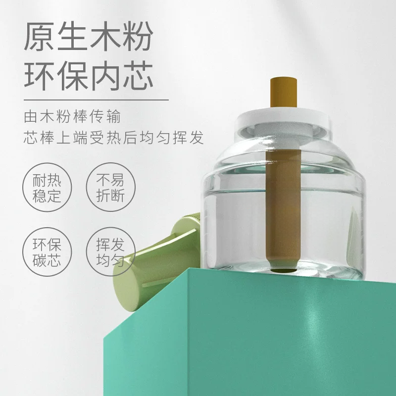 植护电热蚊香液无味驱蚊液加热器家用套装插电式补充装蚊虫水套装