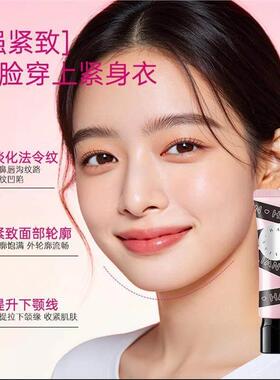 【520限定】纹丝不动提拉紧致粉底液遮瑕持久不脱妆混干油