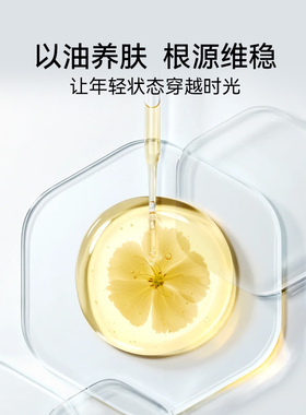 2件直降1000【脸嫩到打滑】德沃希drevoss少女油嫩肤油