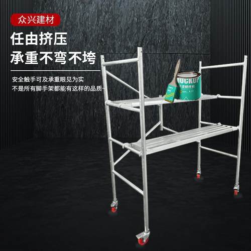 折叠脚手架厂家建筑工地活动架子踏板脚轮装修便携式移动脚手架 - 图0