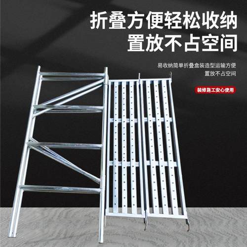 折叠脚手架厂家建筑工地活动架子踏板脚轮装修便携式移动脚手架 - 图2