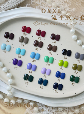 【oxxi】新品50色流平胶透色实色美甲店专用专业甲油胶12ml