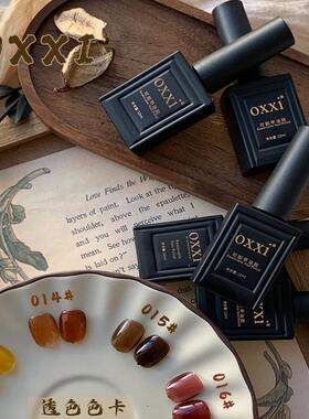 oxxi16色摩卡焦糖甲油胶秋冬系列爆款套装瓶装12ml【空色板需自涂