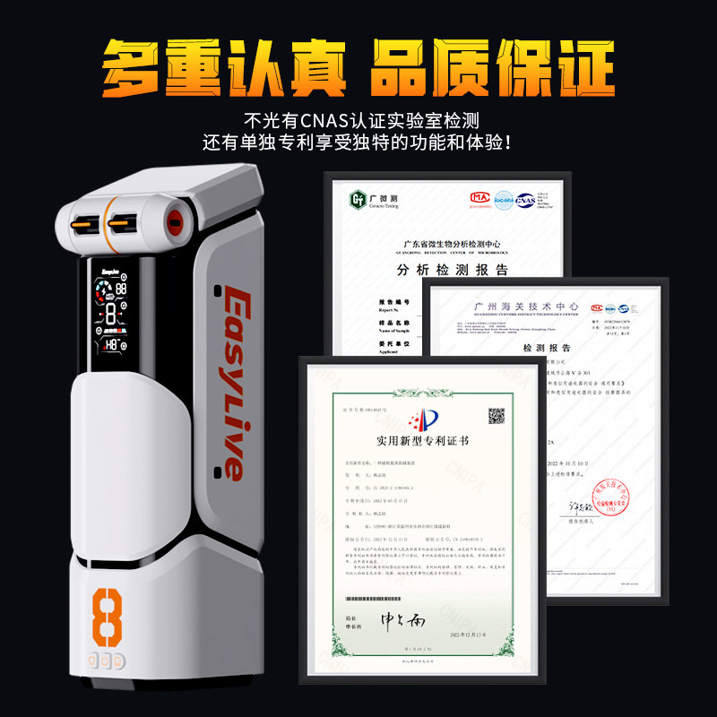 Easylive全自动伸缩NO8飞机杯男性成人用品电动夹吸男用玩具神器,淘宝优惠券,粉丝福利购,淘宝优惠卷