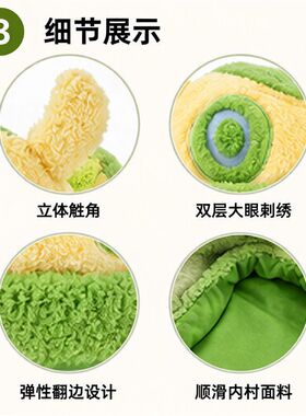 无畏契约嗨宝帽子皮蛋毛绒帽