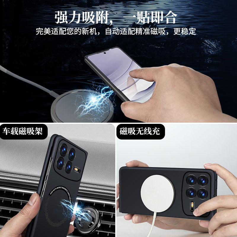 科迪福 适用小米mixfold4手机壳新款MIX FOLD3折叠屏超薄磨砂保护套全包防摔fold4外壳磁吸无线充fold2高级感 - 图1