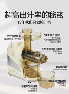 西芹榨汁机牛蒡TT原汁机渣汁分离