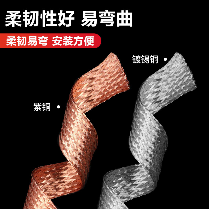加密型纯铜屏蔽网 镀锡铜网 音响线抗干扰金属编织网套 2mm~40mm