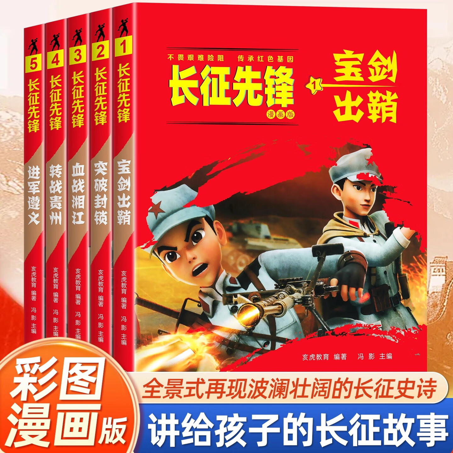 图3