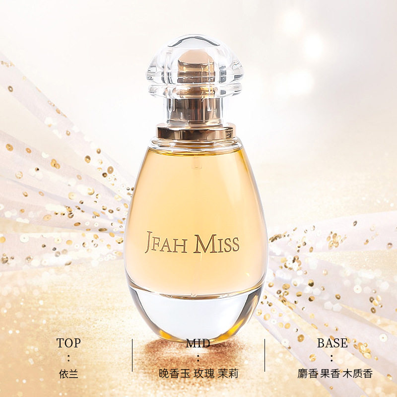 初心恋人真爱女士香水持久留香花果香调香水女50ml,淘宝优惠券,粉丝福利购,淘宝优惠卷