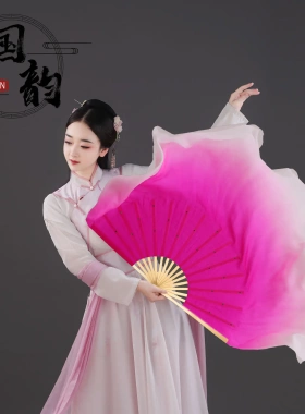真丝子秧歌双面广场加长渐变色