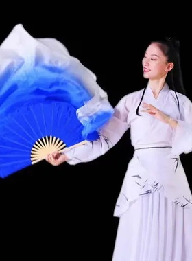 真丝舞蹈扇大白口宝石蓝渐变色