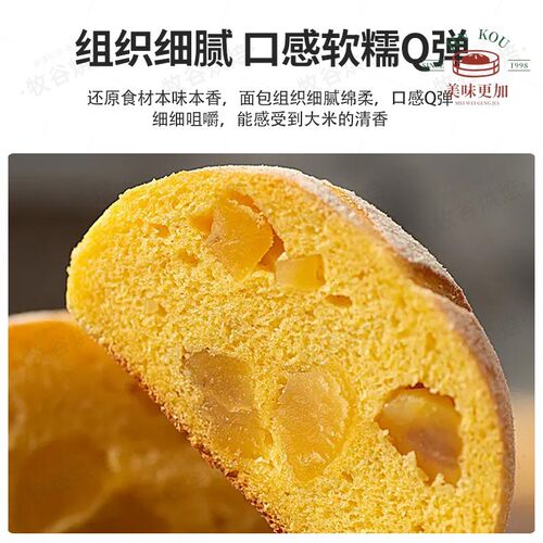新日清制粉大米面包预拌粉475Q司康652Q麻薯962Q烘焙商用20KG - 图2