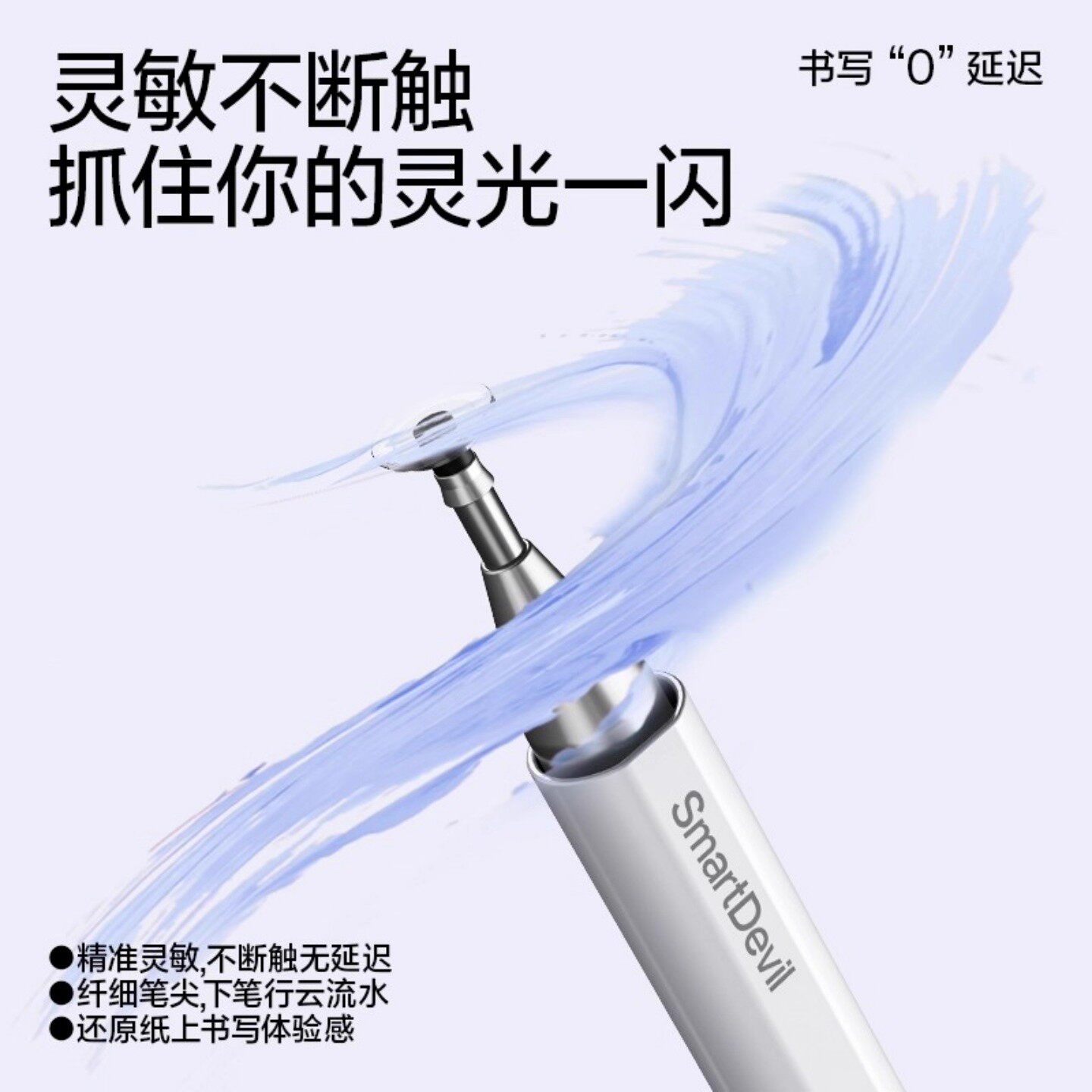 触屏电容笔手机平板通用触控笔ipad绘画手写笔修图剪辑三合一磁吸