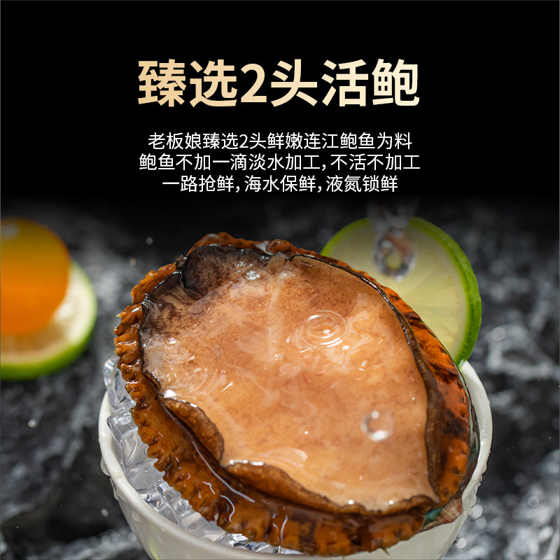 滋记两头鲍高端正宗黑松露干货送礼佳品金汤汁盒装加热即食捞面,淘宝优惠券,粉丝福利购,淘宝优惠卷