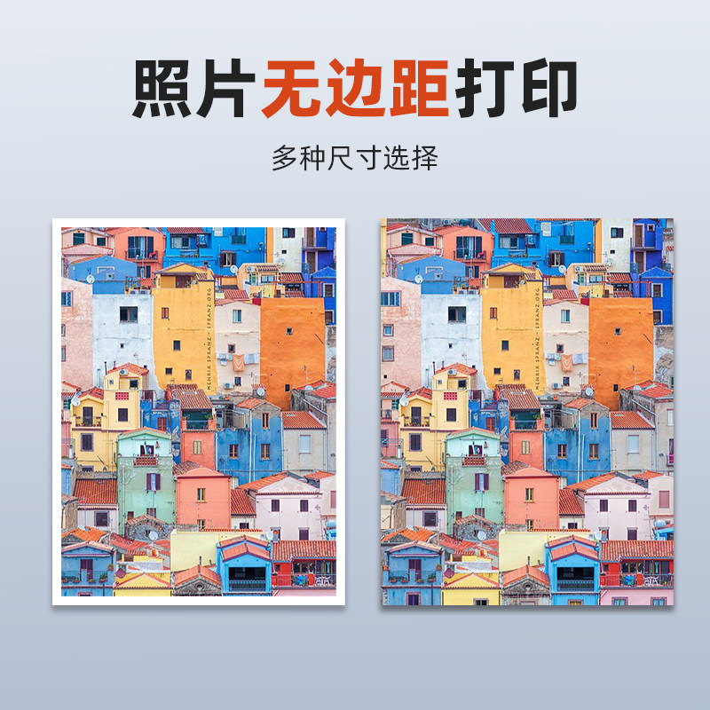 适用佳能TS3480彩色喷墨打印机扫描复印无线办公家用学生照片远程,淘宝优惠券,粉丝福利购,淘宝优惠卷