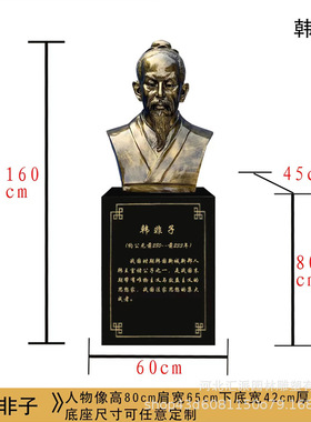 玻璃钢胸像雕塑户外仿铜人物名人名医雕像十大元帅红军纪念馆摆件