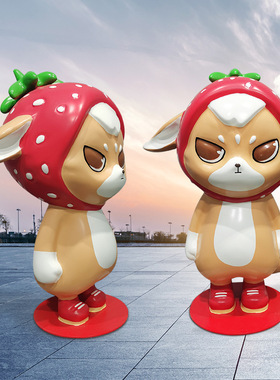 定制户外大型IP网红人物公仔商场吉祥物潮玩落地大摆件玻璃钢雕塑