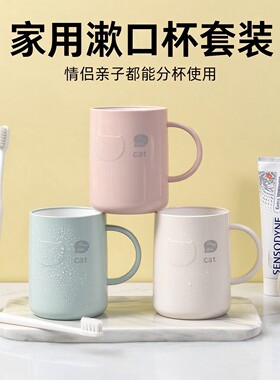 简约加厚塑料漱口杯带手柄