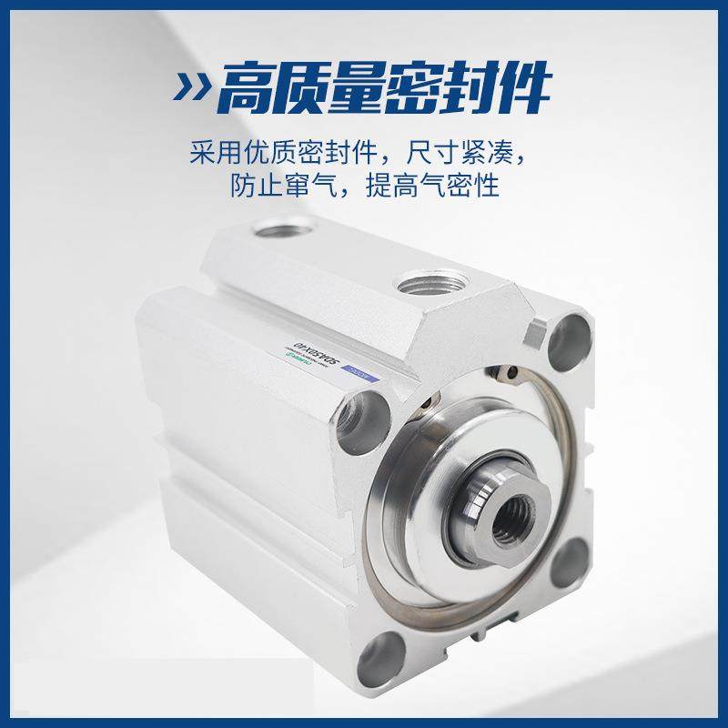 小型气动大推力薄型气缸SDA12-16-20-25-32-40-50-63-80-100/30/5 - 图0