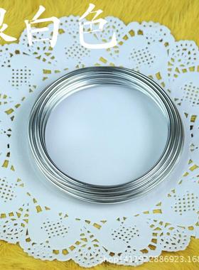 1.5mm5米工艺线diy铝线彩色氧化铝线DIY软铝丝彩铝铝线造型线