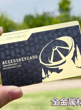 【黑金卡】三角洲钥匙卡房卡金属启动卡带NFC游戏启动总裁卡