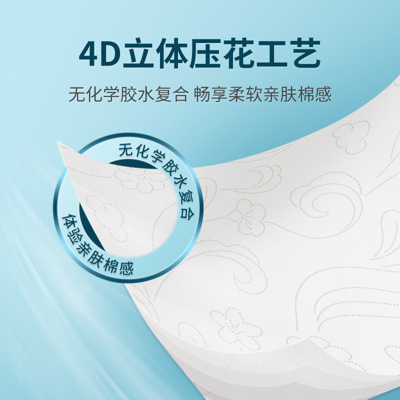 云朵季无芯卷纸卫生纸家用实惠装加厚5层12卷800g厕纸纸巾擦手纸