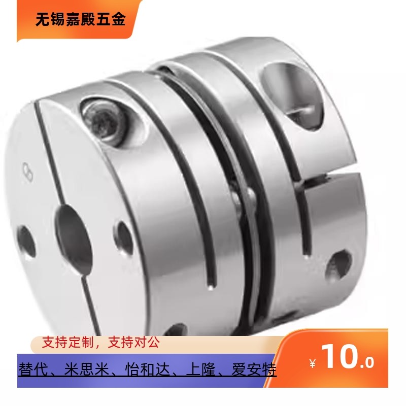 GCPSWWK20 26 29 33 39-4-5-6-8-10-11-12-14膜片联轴器E-LMCPSW - 图1