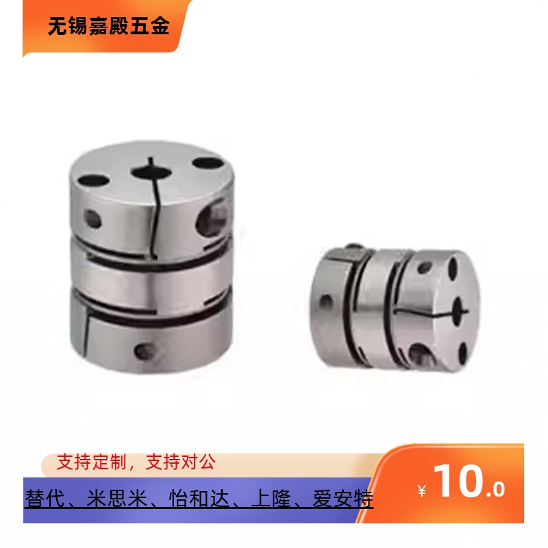 GCPSWWK20 26 29 33 39-4-5-6-8-10-11-12-14膜片联轴器E-LMCPSW - 图2