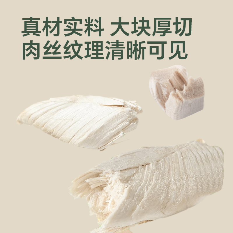 【天猫U先】肉食动物零食冻干鸡小胸鸡肉粒纯肉整切猫犬60g*1 - 图0