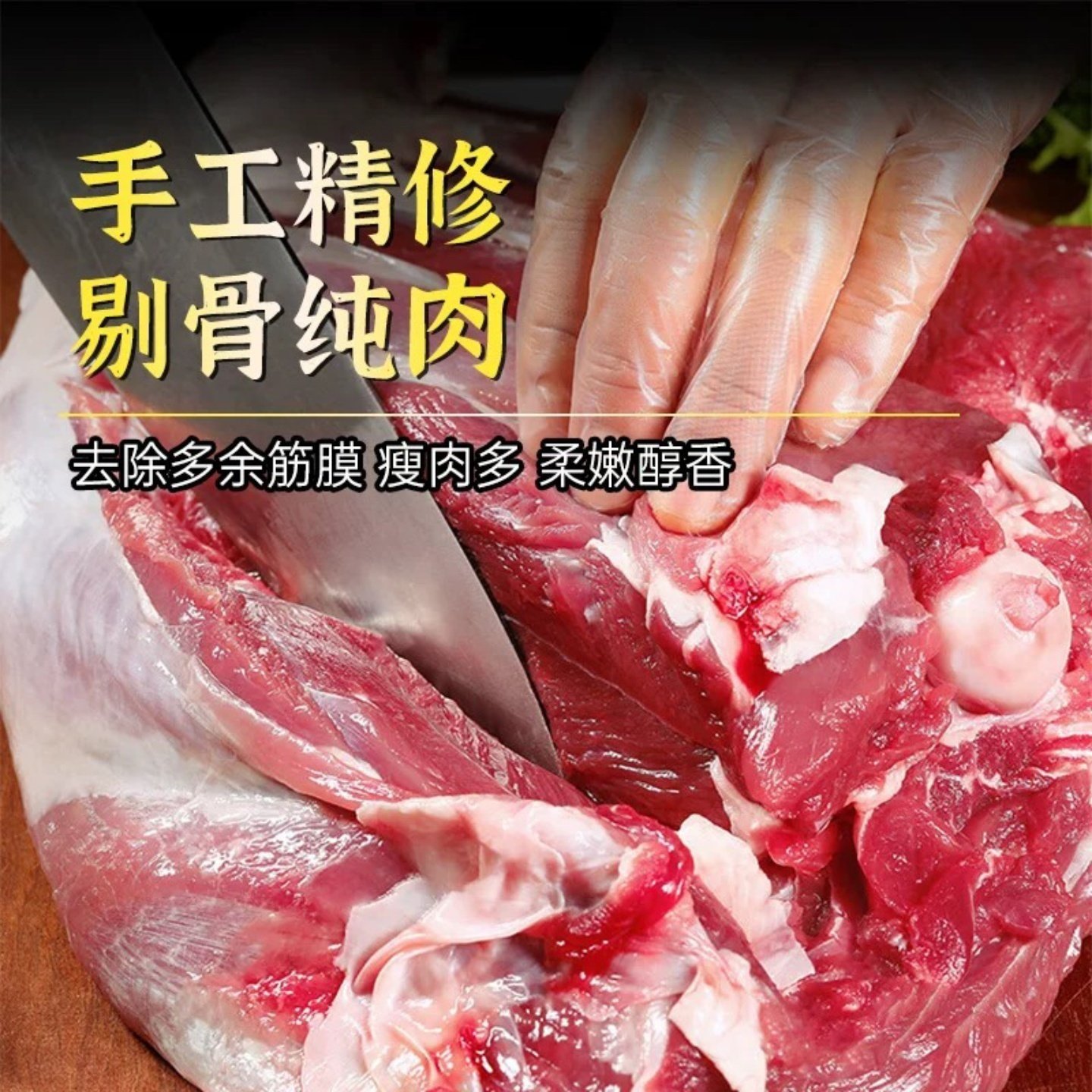 A【特价】去皮去骨羊腿肉10斤内蒙羔羊新鲜生羊肉烧烤羊肉串商用,淘宝优惠券,粉丝福利购,淘宝优惠卷