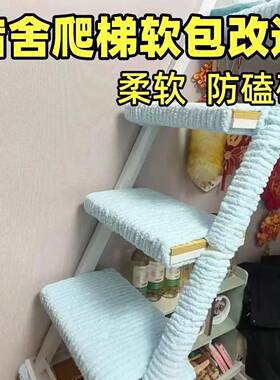 【三轮车防掉围栏】老头乐三蹦子后座围挡秋冬季防冻手多巴胺装饰