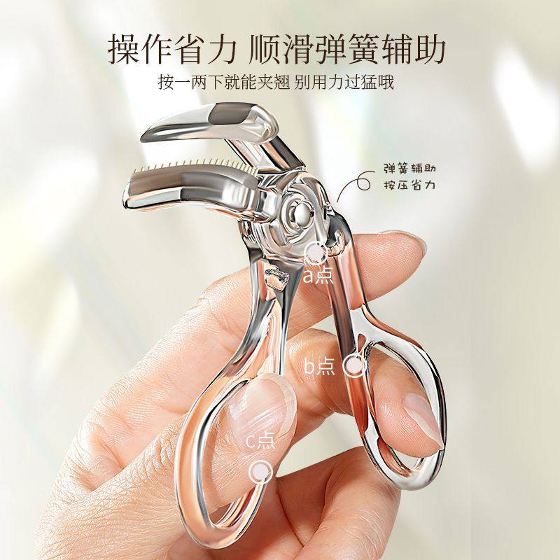 无边框梳齿广角睫毛夹便携自然卷翘局部持久定型肿泡眼化妆师专用,淘宝优惠券,粉丝福利购,淘宝优惠卷