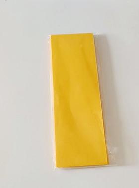 空白纸符加厚不晕不透长条黄纸红纸21x7厘米100张独立包装