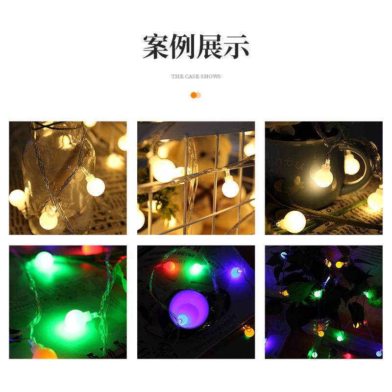 厂家LED灯串配件节日装饰彩灯圆球插件磨砂圆珠塑料灯泡挂件 - 图1