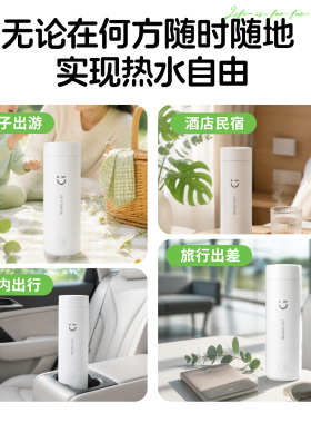 MIINISO名创优品便携式电热水杯