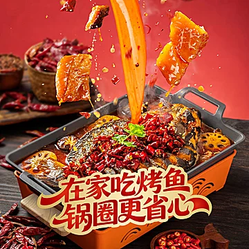 【2袋装】锅圈食汇加热即食烤鱼[100元优惠券]-寻折猪