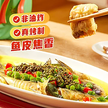 锅圈食汇火锅烤鱼半成品冷冻鮰鱼650g/袋[10元优惠券]-寻折猪