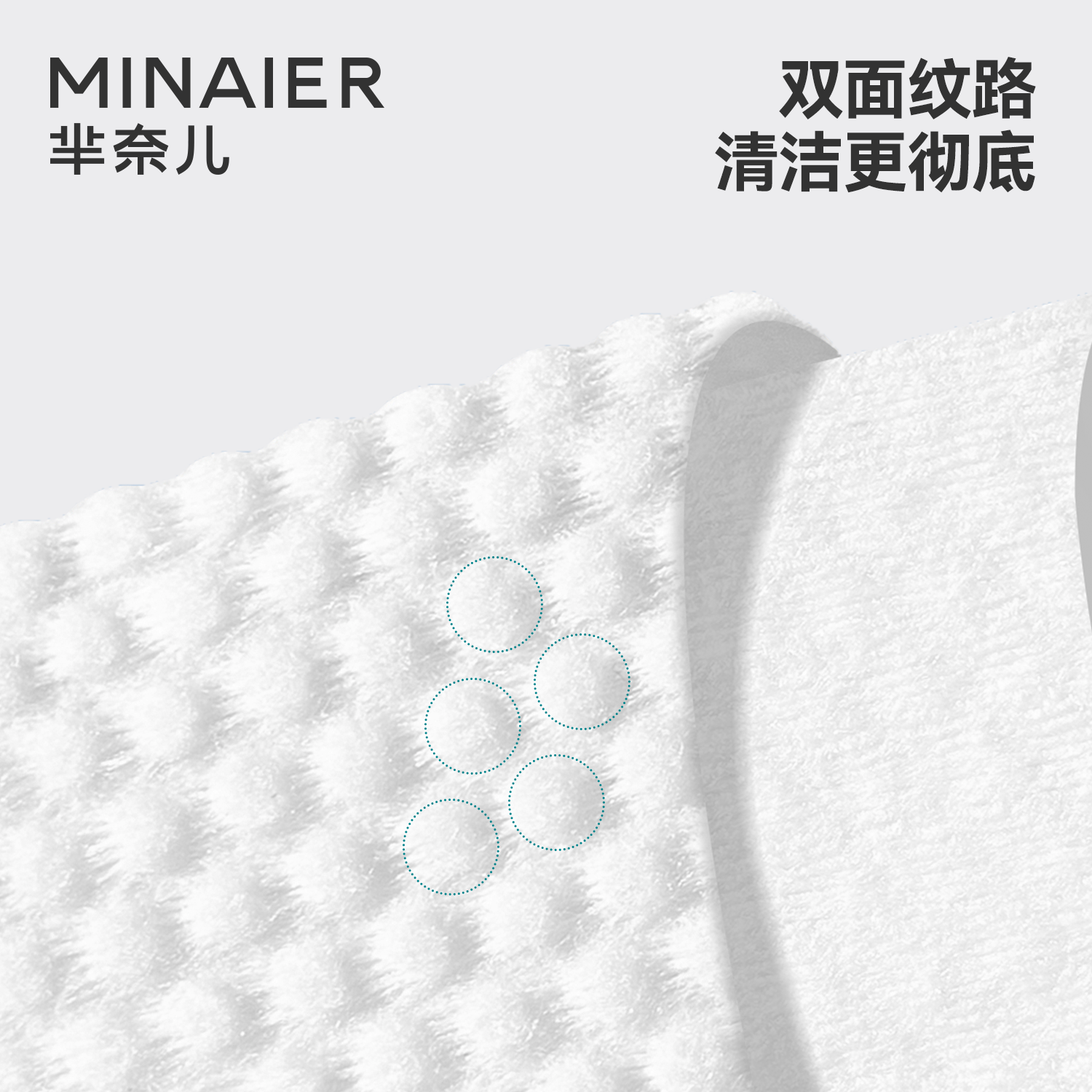 芈奈儿超厚洗脸巾抽取悬壁挂式加大加厚一次性洁面擦脸巾母婴专用