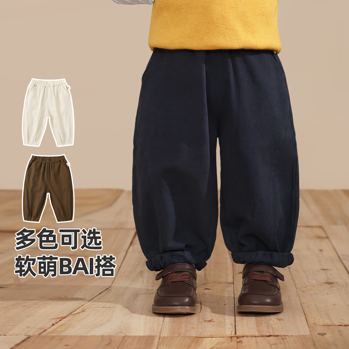 咔咔熊猫婴儿裤子儿童梭织衣服男童女童秋装宝宝春秋款小童长裤潮,淘宝优惠券,粉丝福利购,淘宝优惠卷