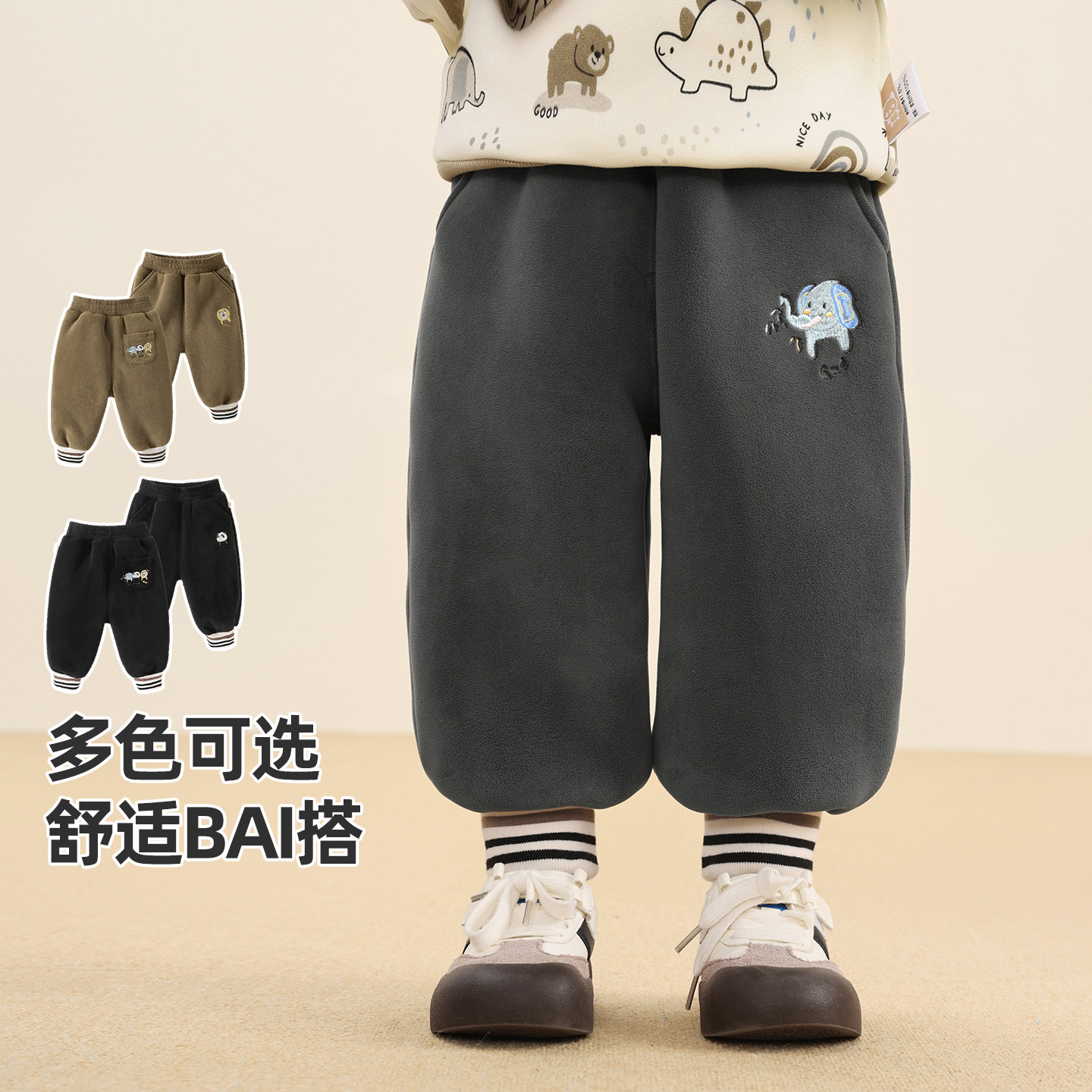 咔咔熊猫男童加绒裤子冬装儿童宝宝秋冬长裤婴儿女童冬季保暖裤,淘宝优惠券,粉丝福利购,淘宝优惠卷