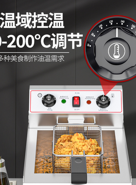 浩玮台式商用大容量单双缸油炸锅