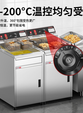 浩玮商用立式恒温电炸锅