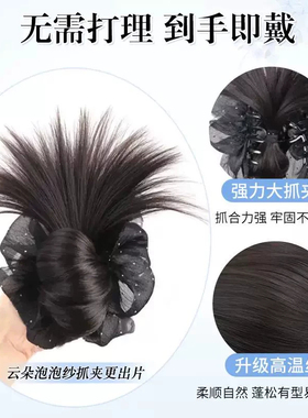 慵懒风低丸子头假发抓夹