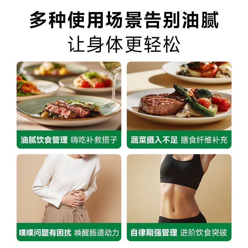 丰之沛羽衣甘蓝奇亚籽纯豆浆粉高蛋白高膳食纤维健身代餐正品