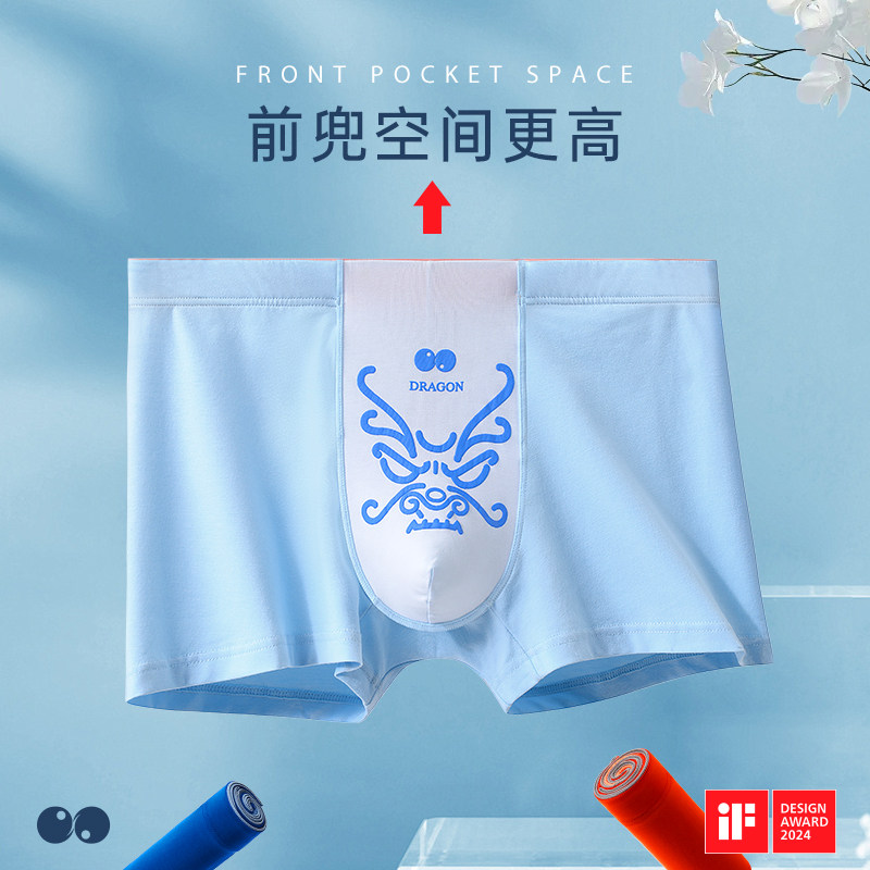 珑珠小天才顶天款负离子活气印花儿童青少年款发育无束缚内裤 无束实拍商品图