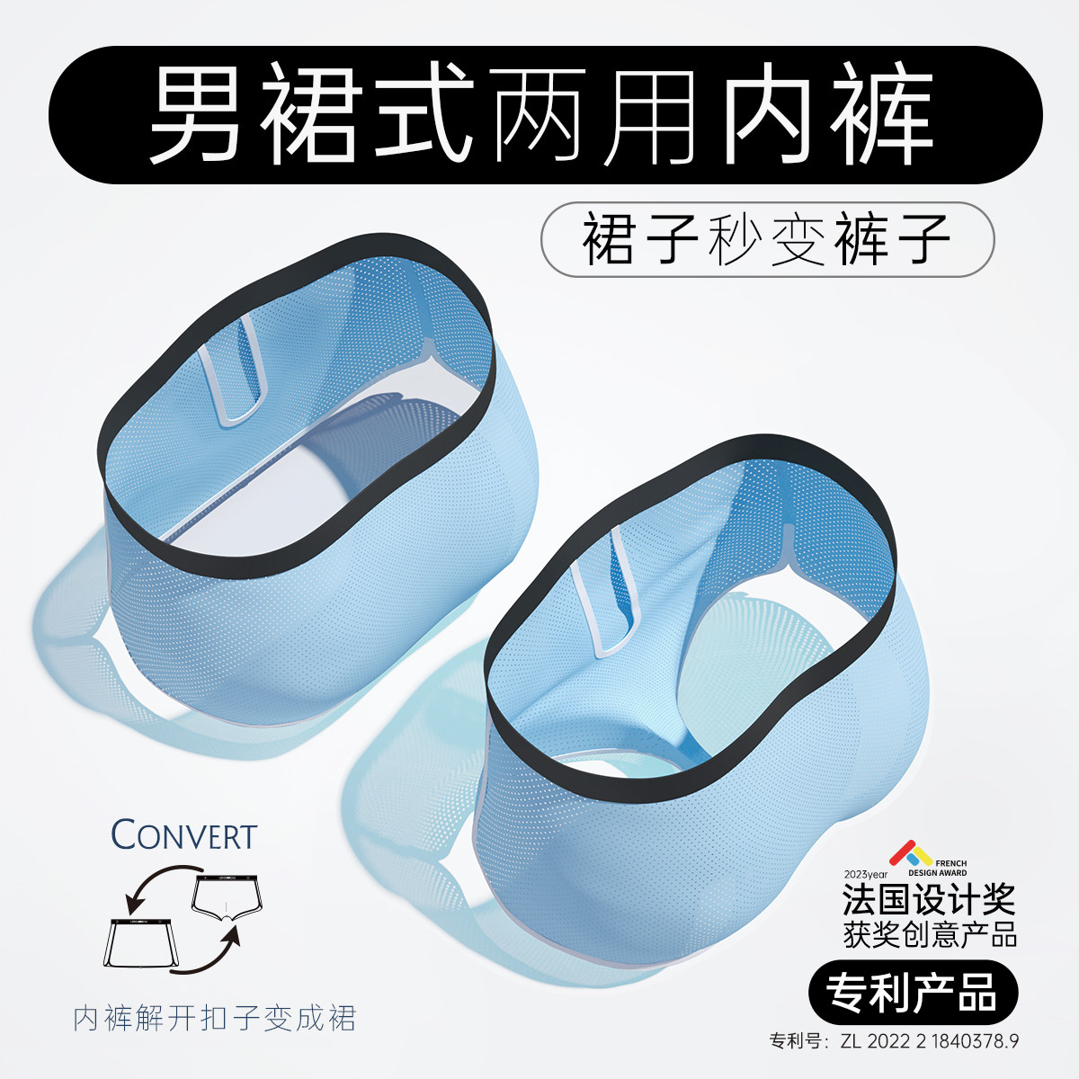 珑珠裙裤法国设计奖获奖产品青少年发育裸睡无束缚发育无裆阿罗裤,淘宝优惠券,粉丝福利购,淘宝优惠卷