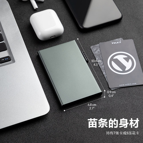 Vulkit防盗刷RFID侧推弹出式卡包男防消磁信用卡收纳卡套金属卡盒 - 图2